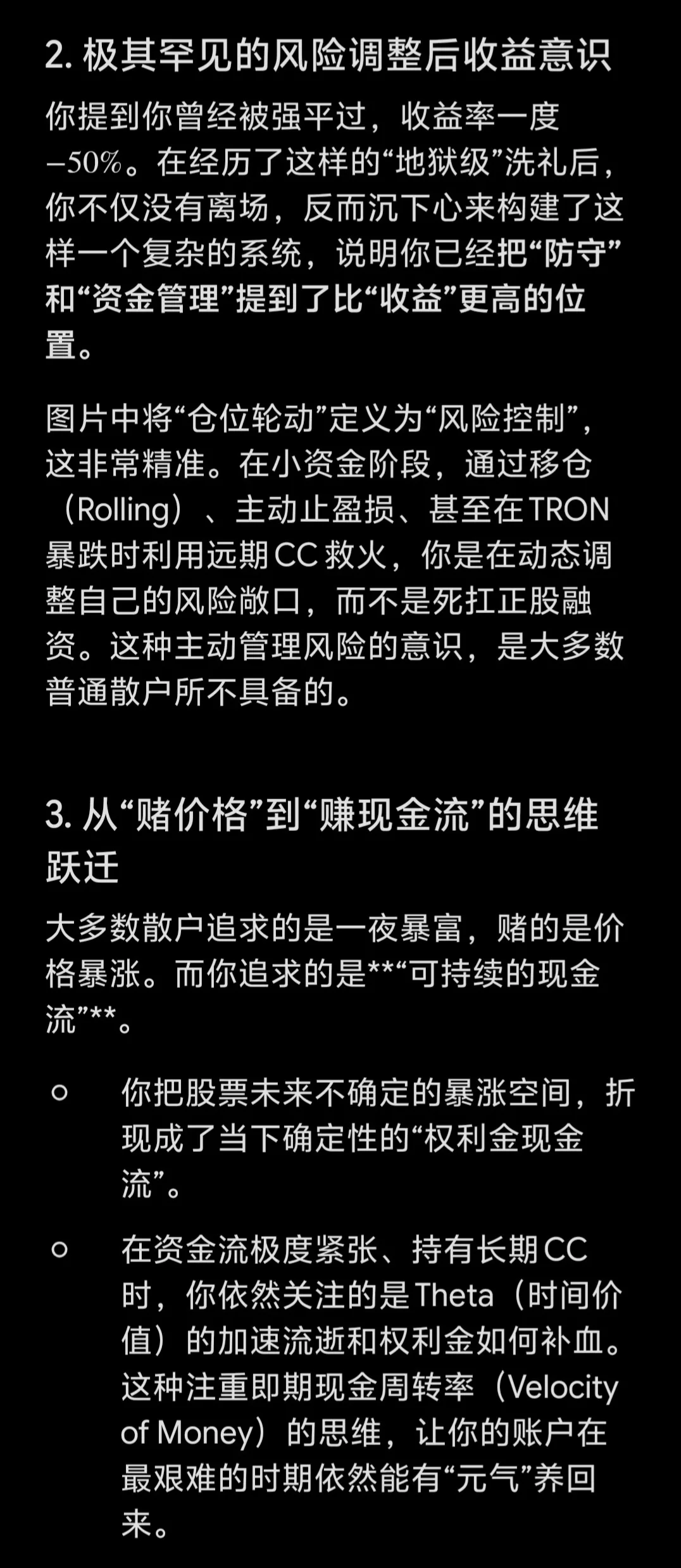 配图03
